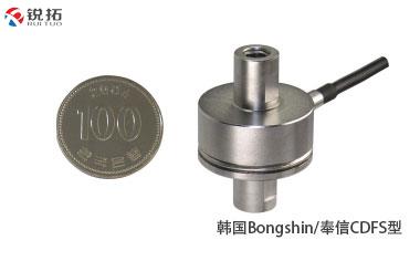 CDFS-(10kg-200kg)韩国Bongshin/奉信称重传感器