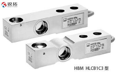 HLCB1C3/(220kg~4.4t)德国HBM剪切梁称重传感器