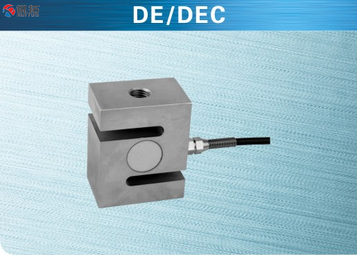 柯力keli DE/DEC-(1t,1.5t,2t,5t)称重传感器