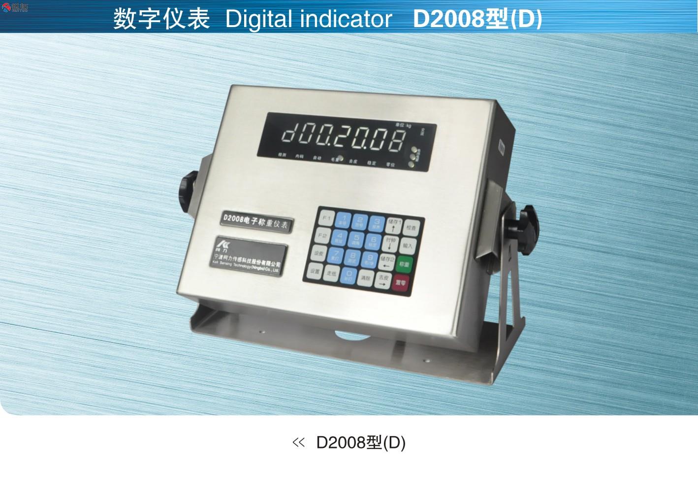 美国SunCells D2008型(D)数字仪表