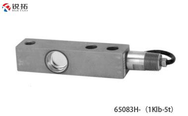 65083H-（1Klb~5t）美国Sensortronics （STS）剪切梁传感器