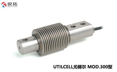 MOD300-(5kg-500kg)西班牙Utilcell/尤梯尔称重传感器