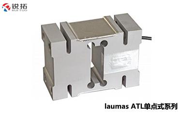 ATL-（1000kg~2000kg）意大利Laumas单点式称重传感器