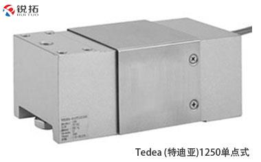 1250-(50kg~1500kg)TEDEA特迪亚单点式称重传感器