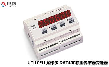 DAT400－西班牙Utilcell/尤梯尔－数字/模拟称重传感器变送器