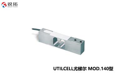MOD140-(3kg-100kg)西班牙Utilcell/尤梯尔称重传感器