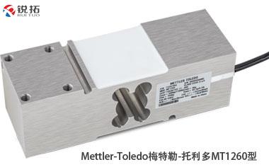 MT1260-(50kg~635kg)Mettler Toledo梅特勒 托利多单点式称重传感器