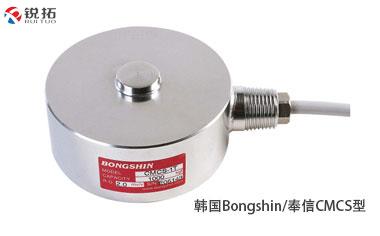 CMCS-(500kg-10t)韩国Bongshin/奉信称重传感器