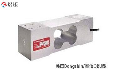 OBU-(1kg-250kg)韩国Bongshin/奉信称重传感器