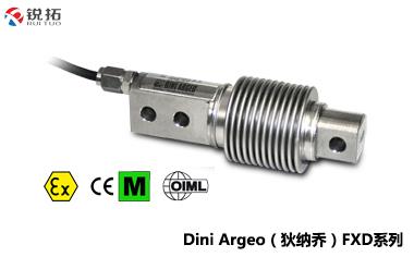 FXD-(100kg~500kg)Dini Argeo狄纳乔波纹管称重传感器