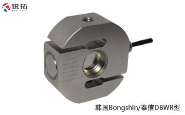 DBWR-(500kg-5t)韩国Bongshin/奉信称重传感器