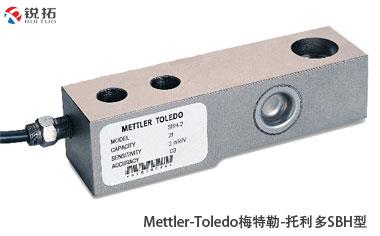SBH-(0.25t~5t)Mettler Toledo梅特勒 托利多悬臂梁称重传感器