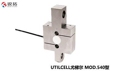 MOD540-(2t-10t)西班牙Utilcell/尤梯尔称重传感器