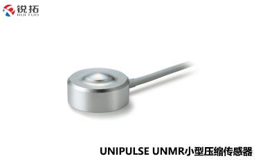 UNMR-(10KN~20KN)UNIPULSE/尤尼帕斯小型压缩传感器