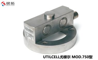 MOD750-(7.5t-30t)西班牙Utilcell/尤梯尔称重传感器