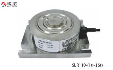 SLR110-(1t~15t)Mettler Toledo梅特勒 托利多轮辐式称重传感器