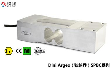SPBC-(100kg~630kg)Dini Argeo狄纳乔单点式称重传感器