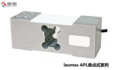 APL-（50kg~500kg）意大利Laumas单点式称重传感器
