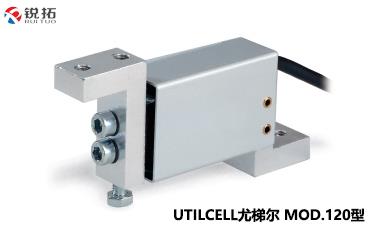 MOD120-(7.5kg-50kg)西班牙Utilcell/尤梯尔称重传感器
