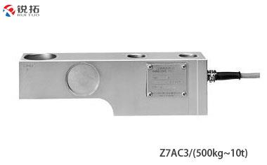 Z7AC3/(500kg~10t)德国HBM悬臂梁式称重传感器