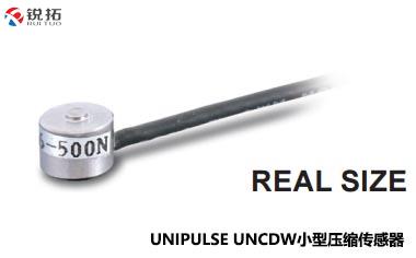 UNCDW-(200N~500N)日本UNIPULSE小型压缩传感器