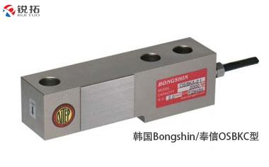 OSBKC-(100kg-10t)韩国Bongshin/奉信称重传感器