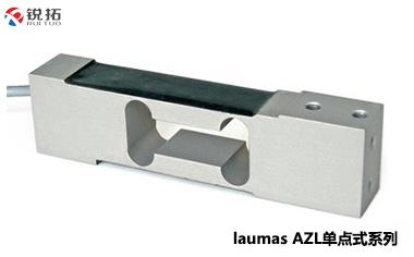 AZL-（10kg~100kg）意大利Laumas单点式称重传感器