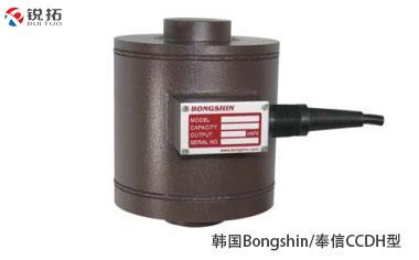 CCDH-(10t-500t)韩国Bongshin/奉信称重传感器