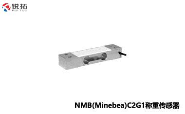 C2G1-(6k~50k)单点式称重传感器NMB/Minebea
