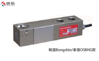 OSBHG-(200Kg-2t)韩国Bongshin/奉信称重传感器
