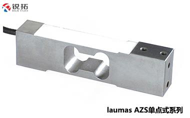 AZS-（10kg~200kg）意大利Laumas单点式称重传感器