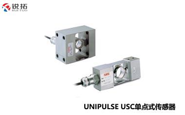 USC-(20kg~150kg)单点式传感器 UNIPULSE尤尼帕斯