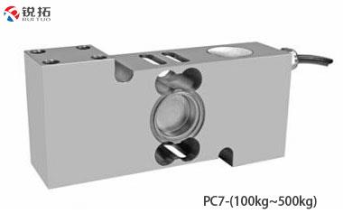 PC7-(100kg~500kg)德国FLINTEC富林泰克单点式称重传感器