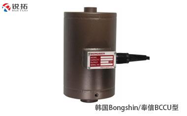BCCU-(10t-50t)韩国Bongshin/奉信称重传感器