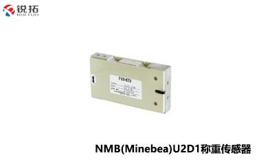 U2D1-(3k~100k)单点式称重传感器NMB/Minebea