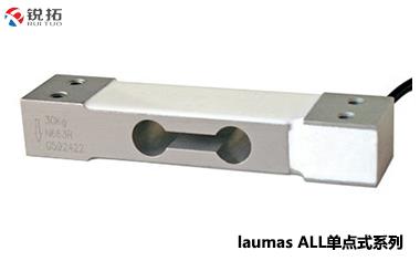 ALL-（3kg~50kg）意大利Laumas单点式称重传感器