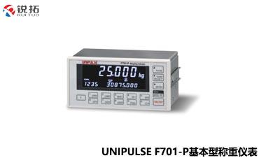 F701-P基本型称重仪表 UNIPULSE/尤尼帕斯