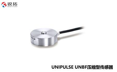 UNBF-(300N~500KN)UNIPULSE尤尼帕斯压缩型传感器