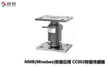 CC002-(10T~30T)柱式称重传感器NMB/Minebea