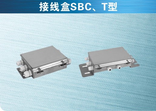 美国SunCells SBC/T型接线盒