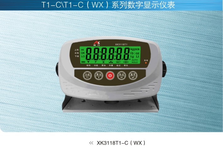 柯力keli XK3118T1-C(WX)数字仪表