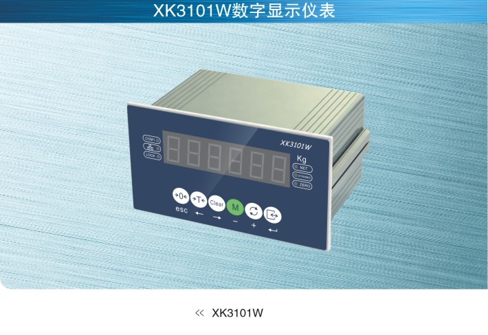 美国SunCells XK3101W数字称重仪表