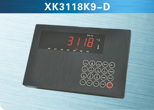 柯力keli XK3118K9-D称重仪表